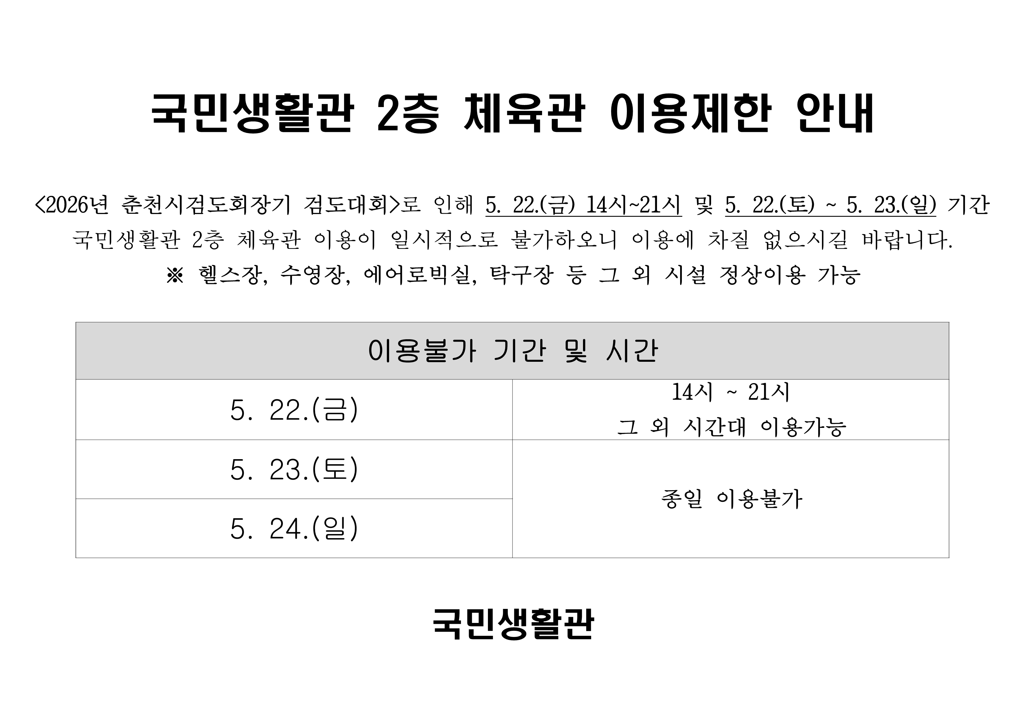 첨부파일 이미지