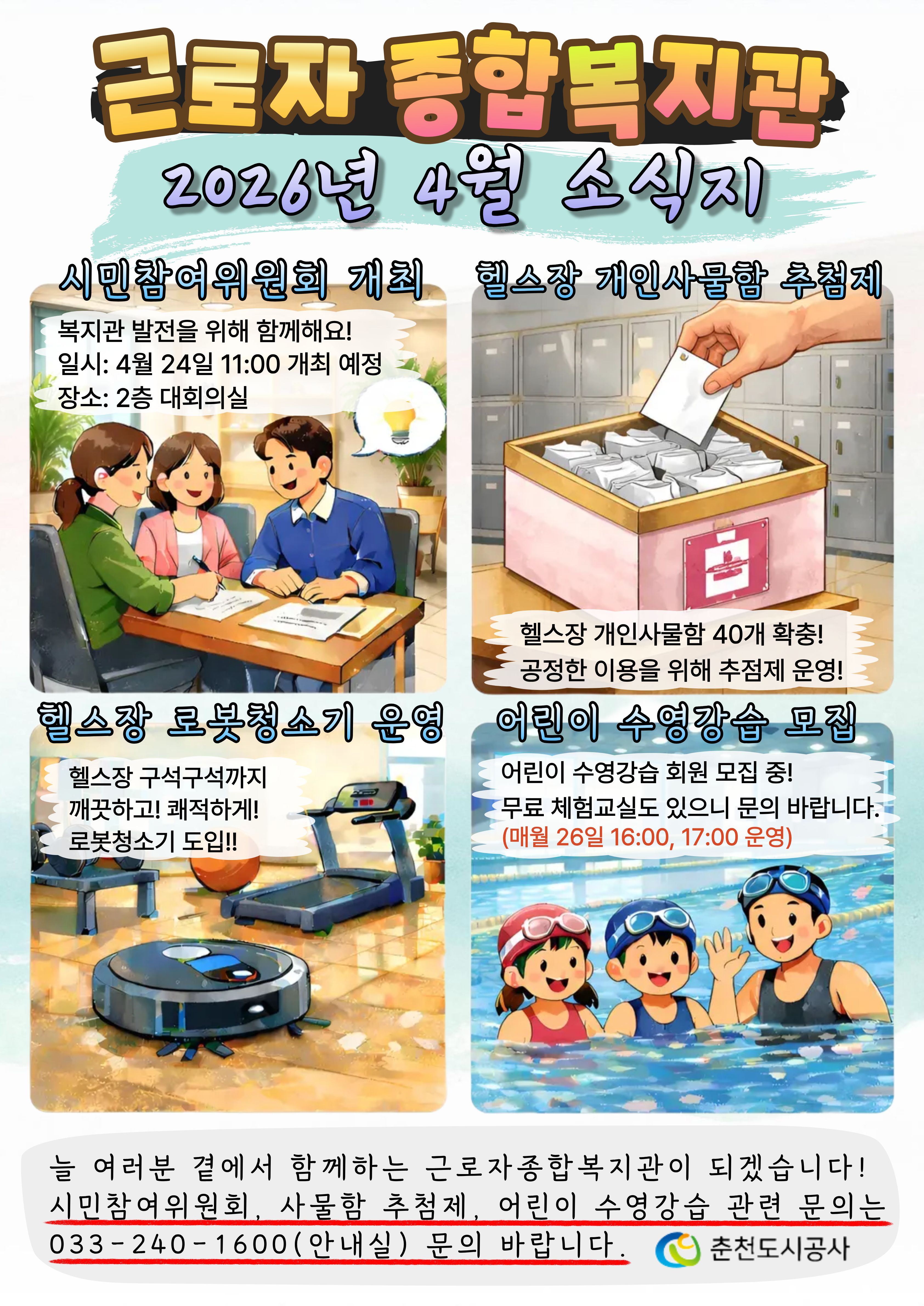 첨부파일 이미지