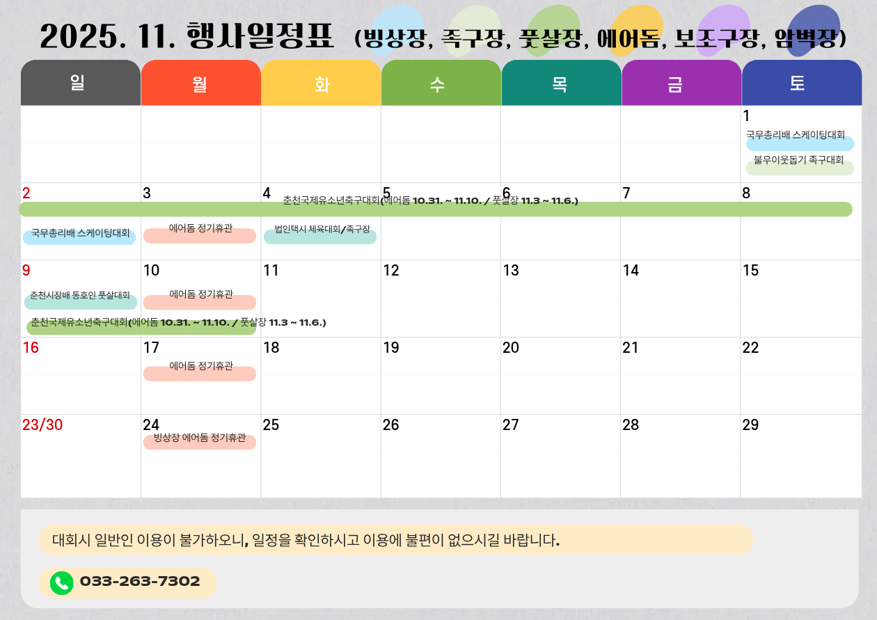 첨부파일 이미지