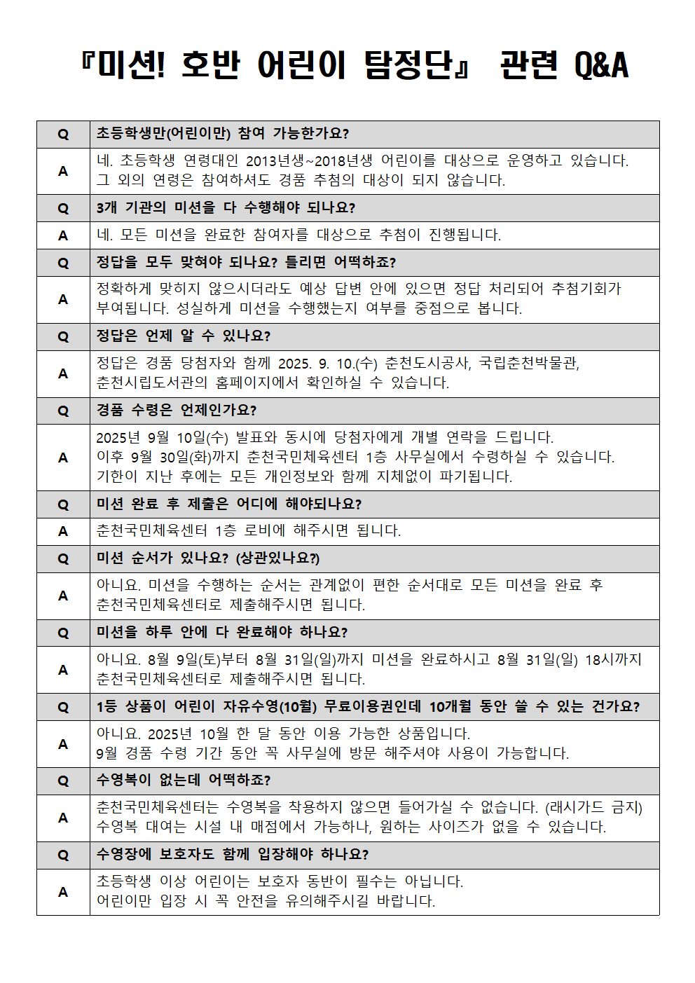 첨부파일 이미지