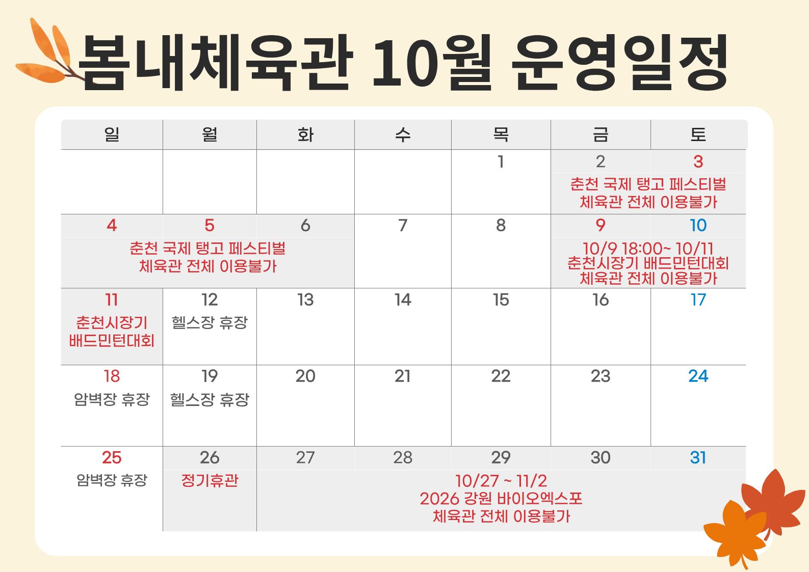 첨부파일 이미지