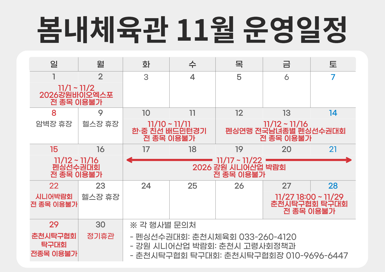 첨부파일 이미지